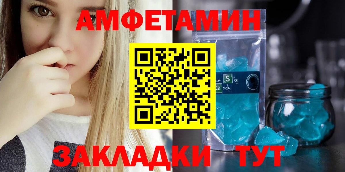 АМФ 97% Люберцы