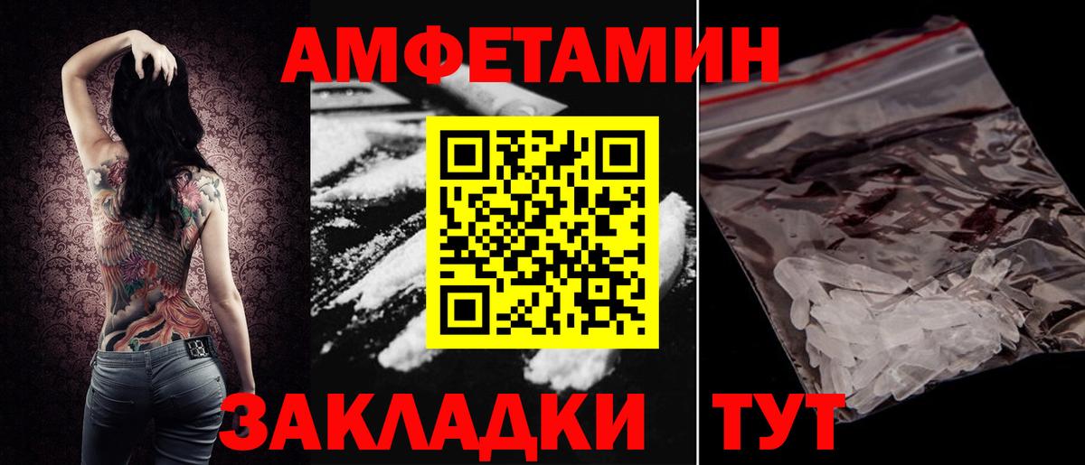 Меф МЯУ МЯУ   Альфа ПВП СОЛЬ   Экстази  Кокаин  Где продают наркотики?  Гашиш  Вход с VPN  Люберцы  Бошки Шишки  Меф МЯУ МЯУ 