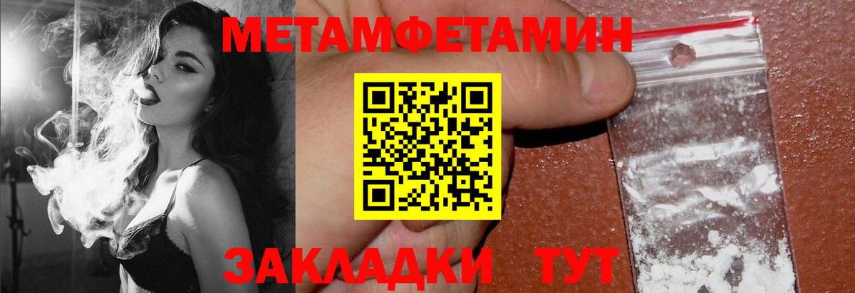 Amphetamine VHQ  АМФ  Люберцы  Вход с VPN  Амфетамин 