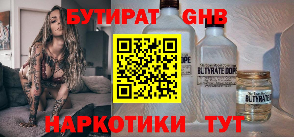 ЭКСТАЗИ Люберцы