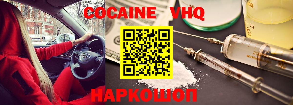 Люберцы  Cocaine 99%  где можно купить наркотик  Вход с VPN 