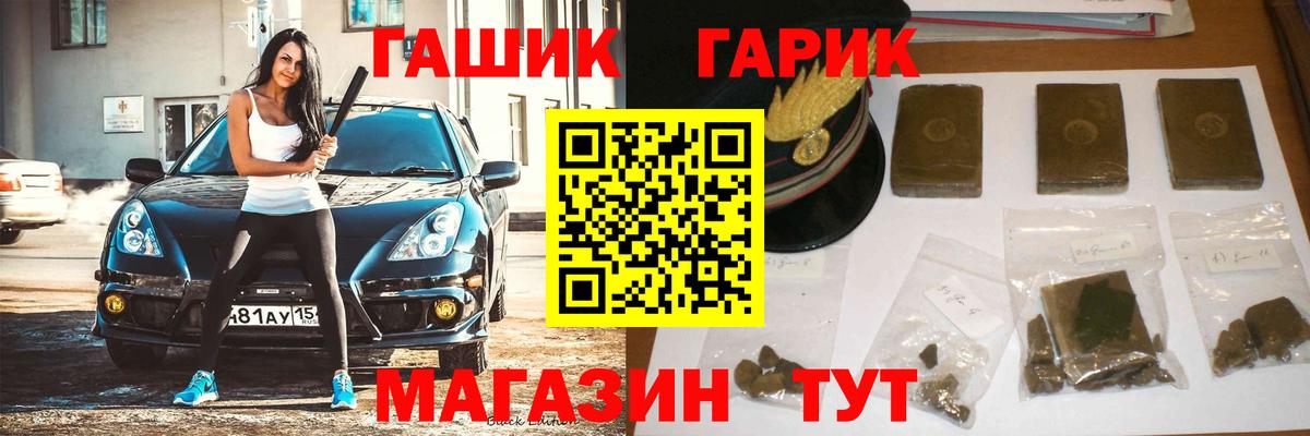 Люберцы  Гашиш Изолятор  Вход с VPN 