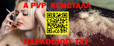 кокаин перу Чебаркуль
