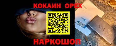 гашишное масло Чебоксары