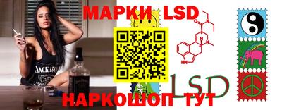 метамфетамин Уссурийск
