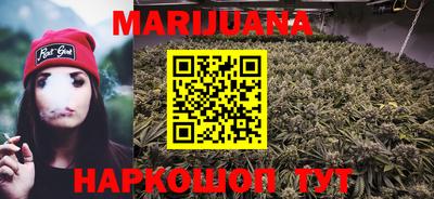 метамфетамин Уссурийск