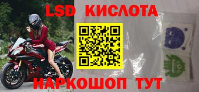 кокаин перу Чебаркуль
