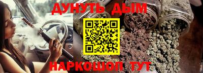 кокаин перу Чебаркуль
