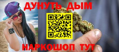 гашишное масло Чебоксары
