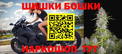 гашишное масло Чебоксары