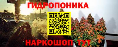 метамфетамин Уссурийск