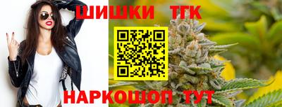 метамфетамин Уссурийск