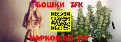 гашишное масло Чебоксары
