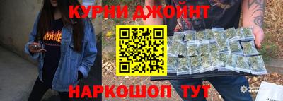 гашишное масло Чебоксары
