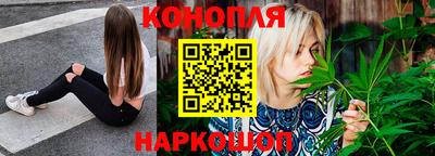 гашишное масло Чебоксары