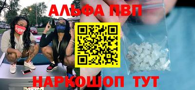 а пвп мука Чапаевск