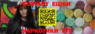 кокаин перу Чебаркуль