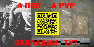 кокаин перу Чебаркуль