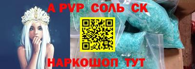 гашишное масло Чебоксары
