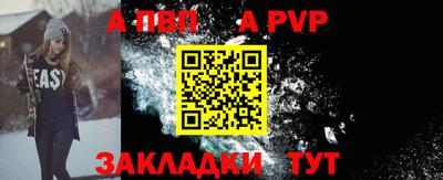 а пвп мука Чапаевск