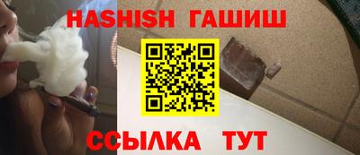 гашишное масло Чебоксары