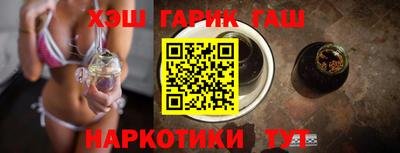 гашишное масло Чебоксары