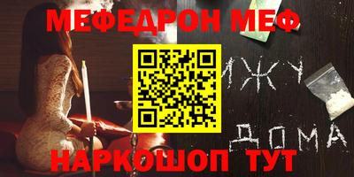 а пвп мука Чапаевск