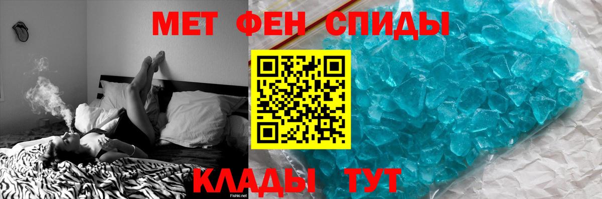 Первитин Methamphetamine  Первитин Methamphetamine  Вход с VPN  Люберцы 