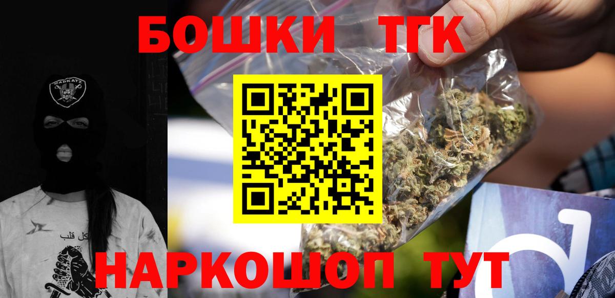 Люберцы  Каннабис AK-47  Вход с VPN  МАРИХУАНА план 
